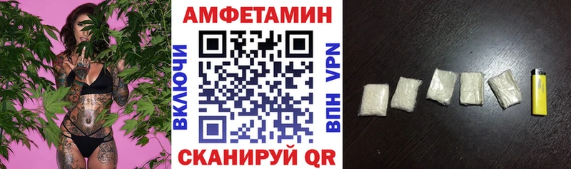 сколько стоит mega ТОР Amphetamine Premium Верхнеуральск