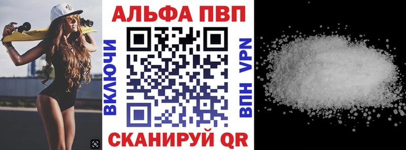 даркнет наркотические препараты  Верхнеуральск  Alfa_PVP VHQ  hydra  