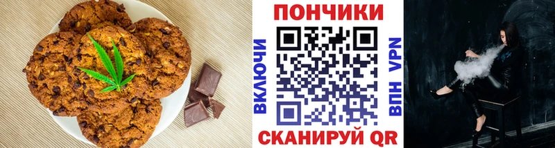 Canna-Cookies конопля  Верхнеуральск 