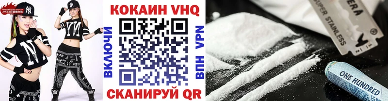 hydra онион наркошоп Верхнеуральск Кокаин 97%