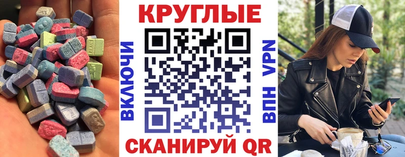 Экстази бентли  наркота  Верхнеуральск 