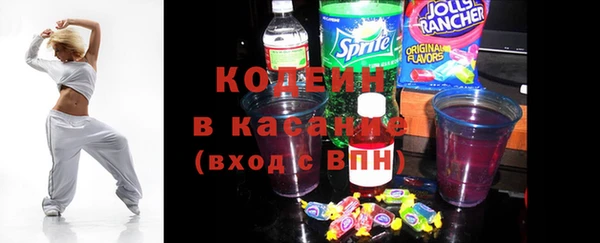 кристаллы Балабаново
