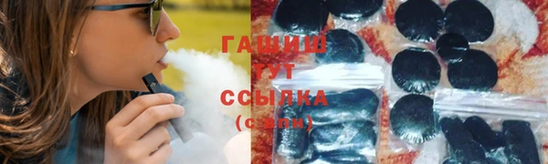 сатива Балахна