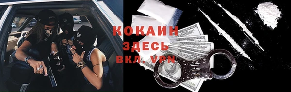 кристаллы Балабаново