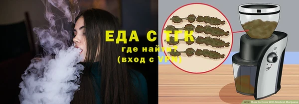 ПСИЛОЦИБИНОВЫЕ ГРИБЫ Баксан