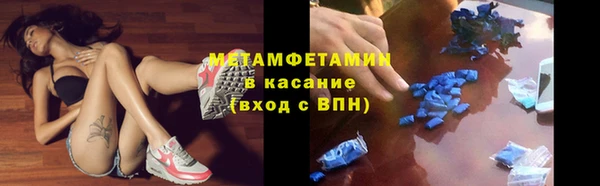 кристаллы Балабаново