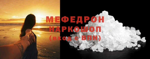 кристаллы Балабаново