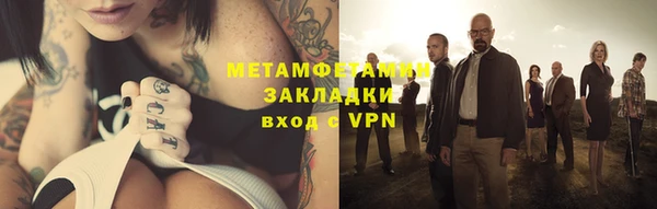 ПСИЛОЦИБИНОВЫЕ ГРИБЫ Баксан