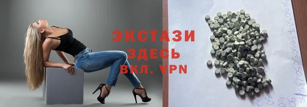 кристаллы Балабаново