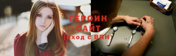 кристаллы Балабаново