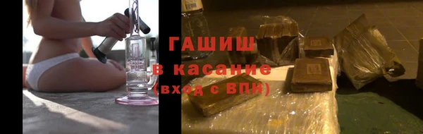 кристаллы Балабаново