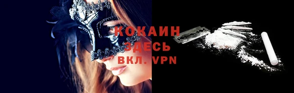 кристаллы Балабаново