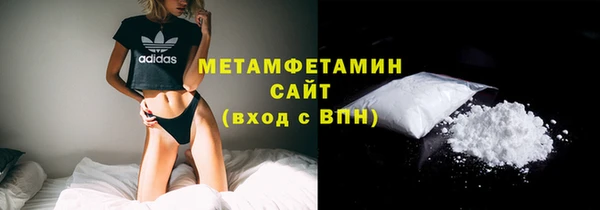 ПСИЛОЦИБИНОВЫЕ ГРИБЫ Баксан