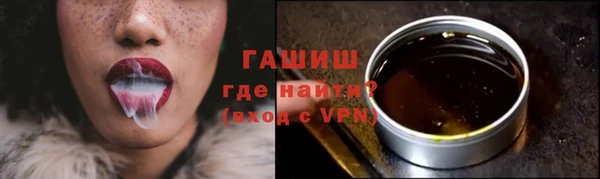 кристаллы Балабаново