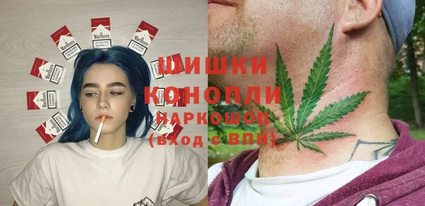 кристаллы Балабаново