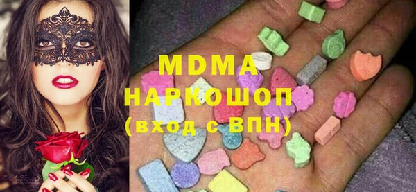 кристаллы Балабаново
