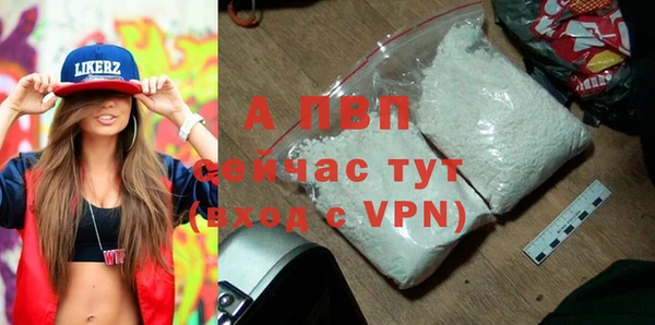 кристаллы Балабаново