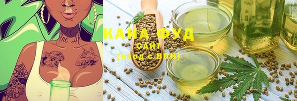 сатива Балахна