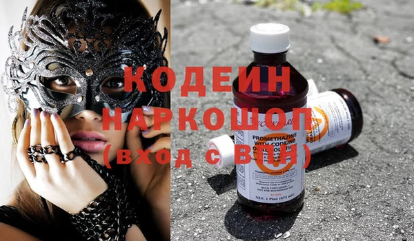 ПСИЛОЦИБИНОВЫЕ ГРИБЫ Баксан