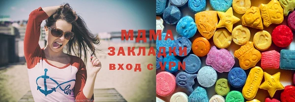 сатива Балахна