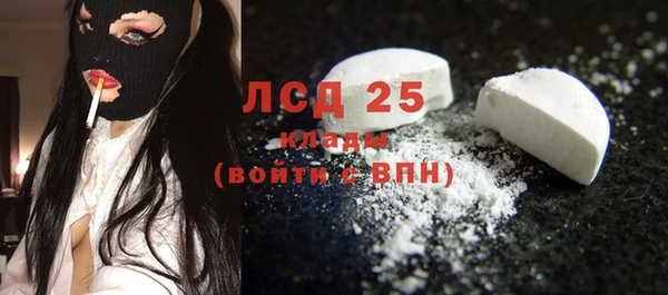 сатива Балахна