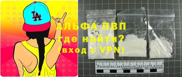сатива Балахна