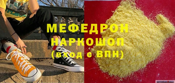 ПСИЛОЦИБИНОВЫЕ ГРИБЫ Баксан