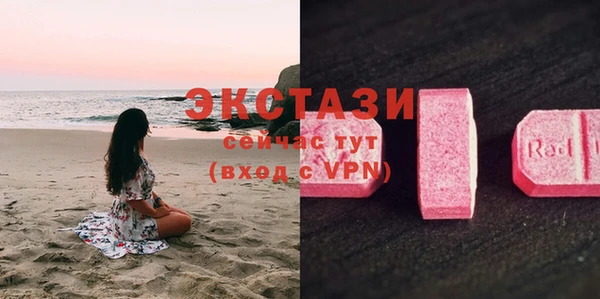 ПСИЛОЦИБИНОВЫЕ ГРИБЫ Баксан