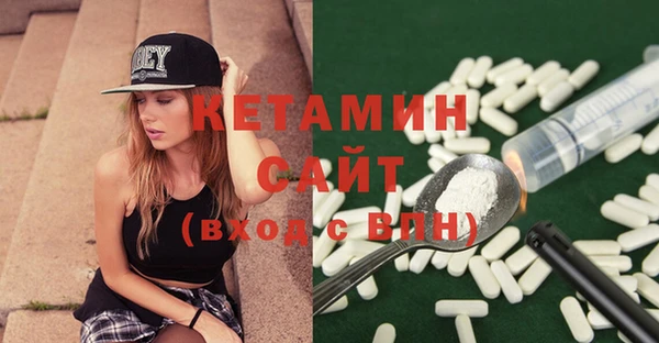 ПСИЛОЦИБИНОВЫЕ ГРИБЫ Баксан