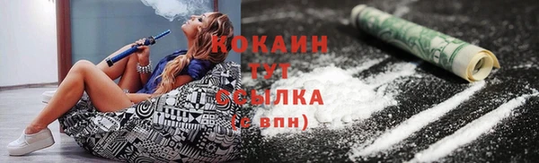 кристаллы Балабаново