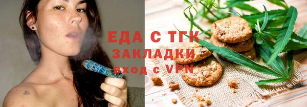 ПСИЛОЦИБИНОВЫЕ ГРИБЫ Баксан