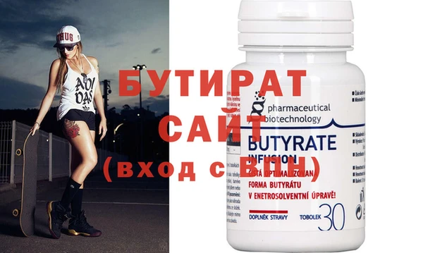 сатива Балахна