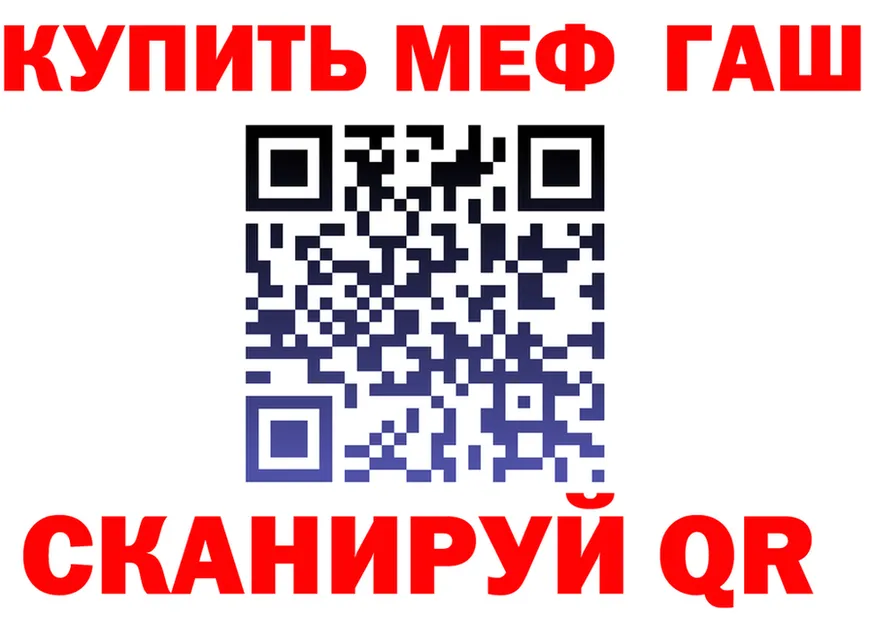 Меф 4 MMC рабочий сайт shop blacksprut Верхнеуральск