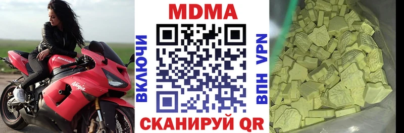 кракен ТОР  Верхнеуральск  МДМА VHQ 