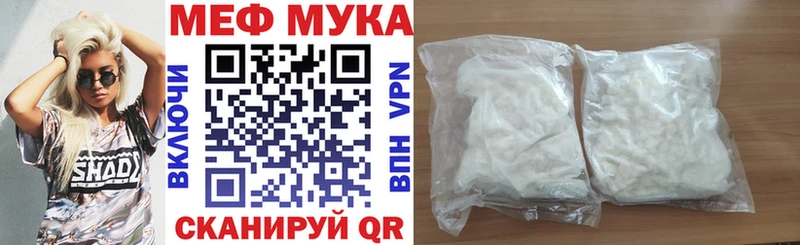 наркота  Верхнеуральск  MEGA как войти  Мефедрон кристаллы 