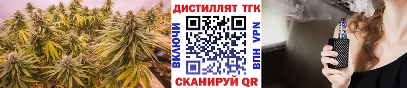Дистиллят ТГК вейп  сколько стоит  Верхнеуральск 